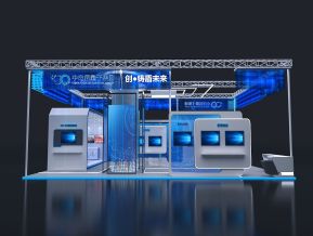 量子科技展会展览设计