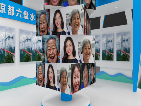 现在展台 六盘水 贵州 桥 展览 展会 创意 特色展