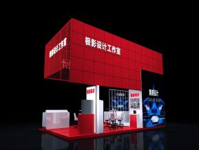 红色工业风电器展会展览设计