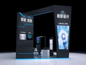 暗黑科技异形展会展览设计