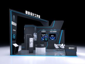 暗黑科技异形展会展览设计