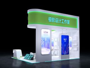 弧形大气科技展会展览设计