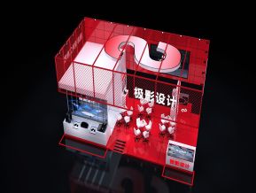 红色工业风电器展会展览设计