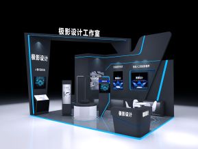 暗黑科技异形展会展览设计
