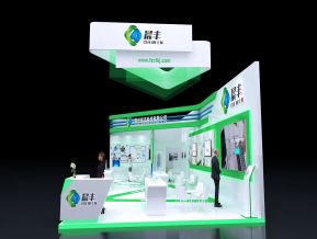 晨丰科技展会展览设计