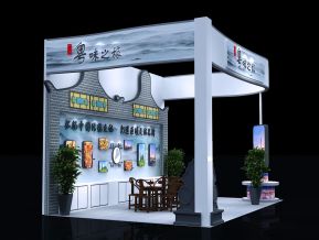 岭南风粤味之旅展会展览设计