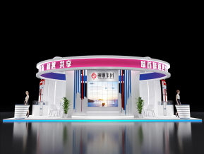 柳钢展会展览设计