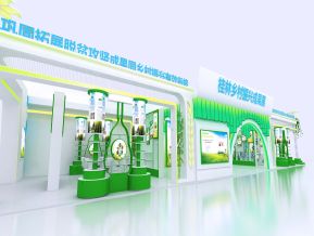 乡村成果展示展会展览设计