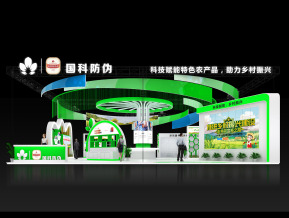国科防伪科技