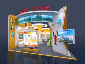 平南文化特色地方旅游展位展览设计