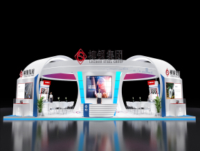 柳钢展会展览设计