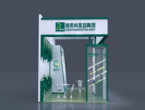 思舒宁药业展会展览设计