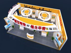平南文化特色地方旅游展位展览设计