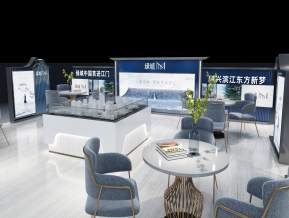 绿城房地产展位展览设计