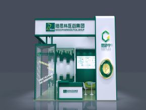 思舒宁药业展会展览设计