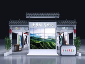 中式风格全福游展会展览设计