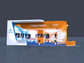 晓羊教育展会展览设计