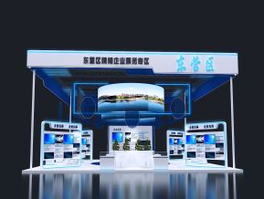 东营区展会展览设计
