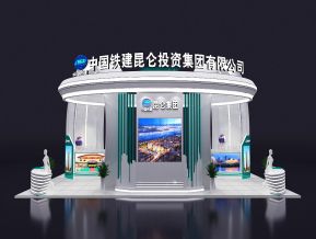中国铁建展位展览设计