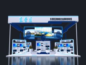 东营区展会展览设计