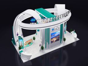 中国铁建展位展览设计