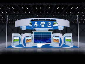 东营区展会展览设计