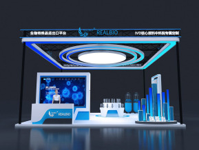 瑞克力展会展览设计