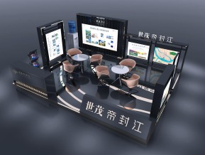 世茂帝封江商场房地产展位展览设计