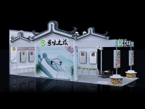 岭南风粤味之旅展会展览设计