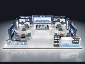 绿城房地产展位展览设计