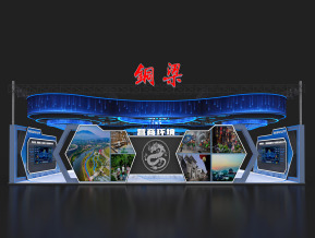 铜梁展台模型