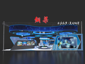 铜梁展台模型
