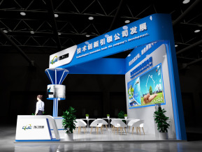 东江环保展位效果图