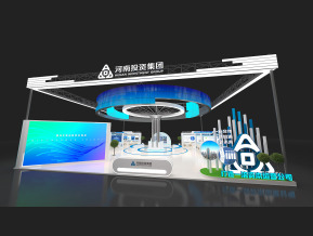城投展台方案