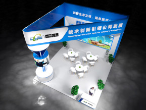 东江环保展位效果图
