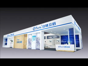 白特卫浴展览模型