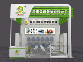 民盛服饰展览模型