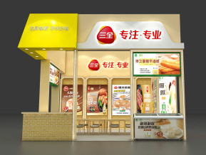 三全食品展览模型
