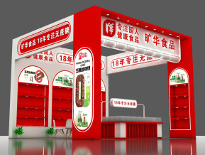旷华食品展览模型