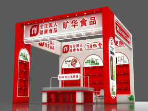 旷华食品展览模型