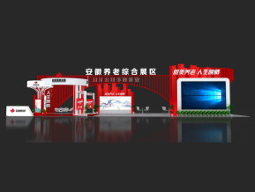 安徽养老展览模型