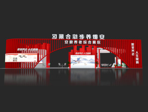 安徽养老展览模型