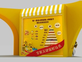 洽洽坚果