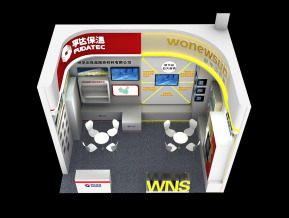 孚达保温 卧牛山 两家合展 两家共用一个展位