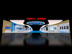 中国匠心 · 世界舞台