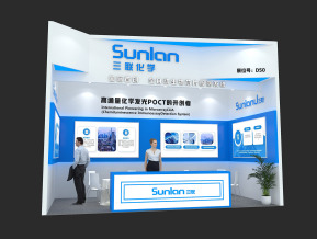 三联化学展览模型