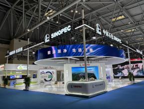 2024第六届中国西部国际投资贸易洽谈会