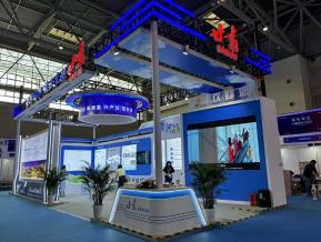 2024第六届中国西部国际投资贸易洽谈会