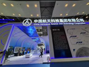 2024第六届中国西部国际投资贸易洽谈会