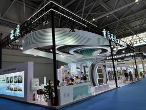 2024第六届中国西部国际投资贸易洽谈会